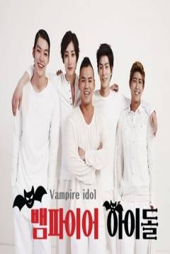 Poster Vampire Idol