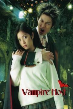 Poster Vampire Host