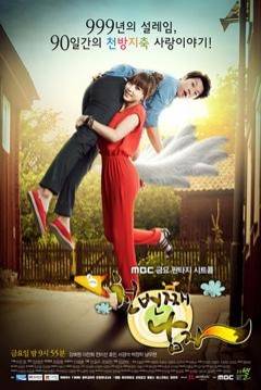 Poster One Thousand Man (A Thousand Man)