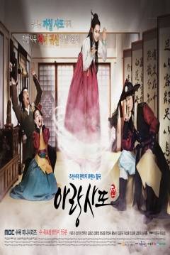 Poster Magistrate Story, Arang: Magistrate’s Chronicle  (Arang, Arang )