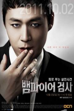 Poster Vampire Prosecutor