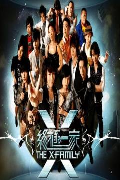 Poster The X-Family