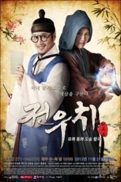 Poster Jeon Woo Chi (Serie)