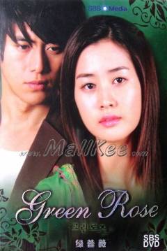 Poster Green Rose