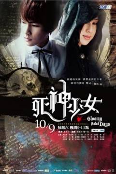 Poster Gloomy Salad Days