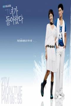 Poster Ice Girl