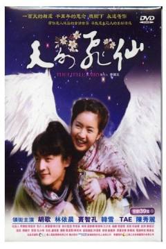 Poster Fairy from Wonderland (The Little Fairy)