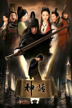 Poster The Myth (Serie)