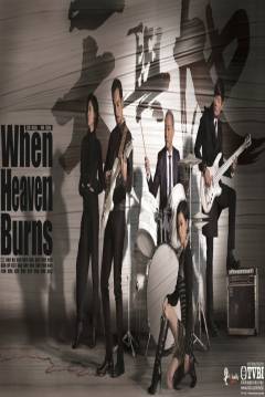 Poster When Heaven Burns (Heaven and Earth)