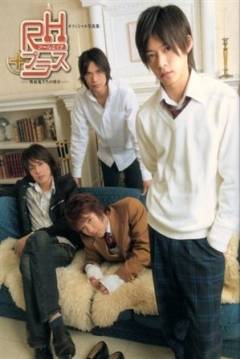 Poster RH Plus