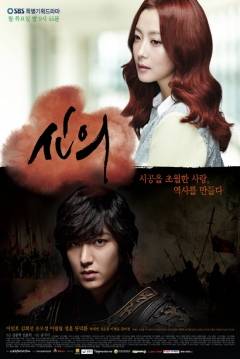 Poster Faith (The Great Doctor)