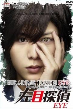 Poster Hidarime Tantei EYE