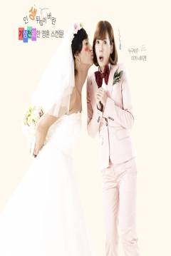 Poster Oh La La Couple (Oohlala Spouses)