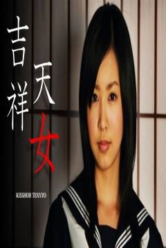 Kissho Tennyo (Serie)
