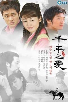 Poster Thousand Years of Love
