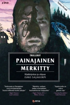 Poster Painajainen
