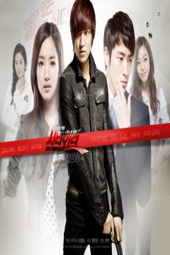Poster City Hunter