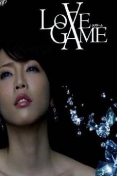 Poster Love Game