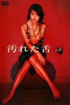 Poster The Vulgar Tongue