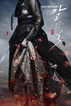 Poster Kalgwa Kkoch (Sword and Flower)