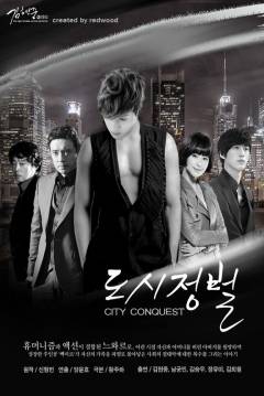 Poster City Conquest