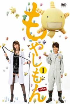 Poster Moyashimon