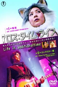 Poster Life in Additional Time