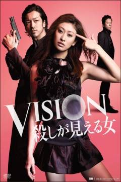 Poster Vision - Koroshi Ga Mieru Onna