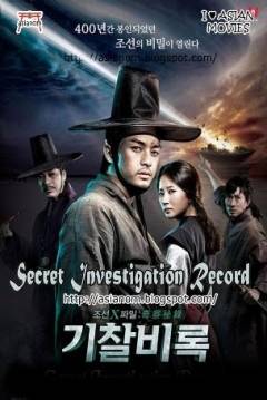 Poster Secret Investigation Record