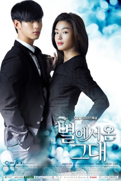 Poster You Who Came From the Stars