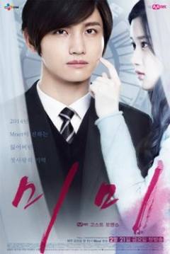 Poster Mimi