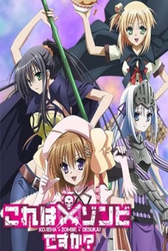 Poster Kore wa Zombie Desu ka?