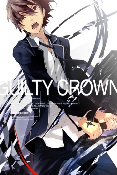 Poster Guilty Crown