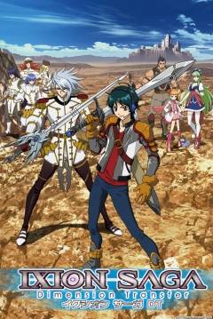 Poster Ixion Saga DT