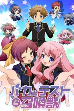 Poster Baka to Test to Shōkanjū