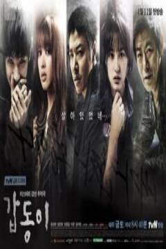 Poster Gap Dong