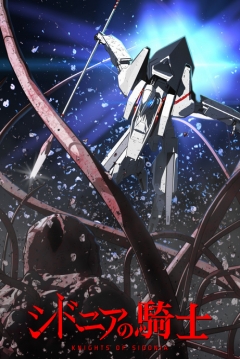 Poster Knights of Sidonia