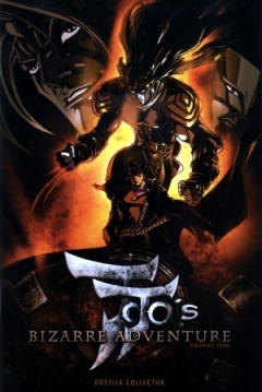 Poster JoJo's Bizarre Adventure: Stardust Crusaders