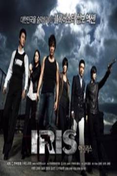 Poster Iris