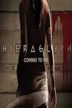 Poster Hieroglyph