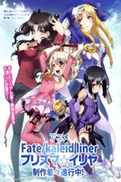 Poster Fate/Kaleid Liner Prisma Illya