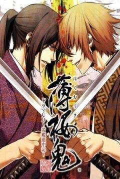 Poster Hakuoki Shinsengumi Kitan