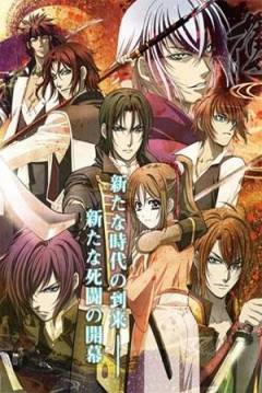 Poster Hakuoki Hekketsu-roku
