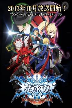 Poster BlazBlue Alter Memory
