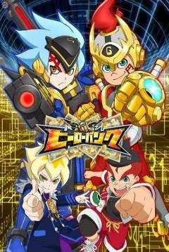 Poster Hero Bank