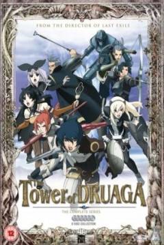 Poster The Tower of Druaga: The Aegis of Uruk