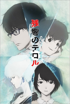 Poster Zankyo no Terror
