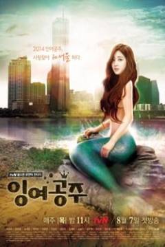 Poster The Mermaid