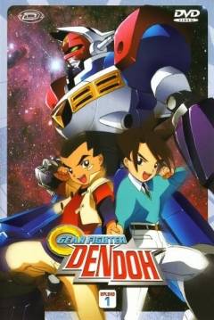 Poster Gear Fighter Dendoh