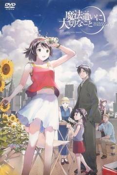 Poster Somedays Dreamers